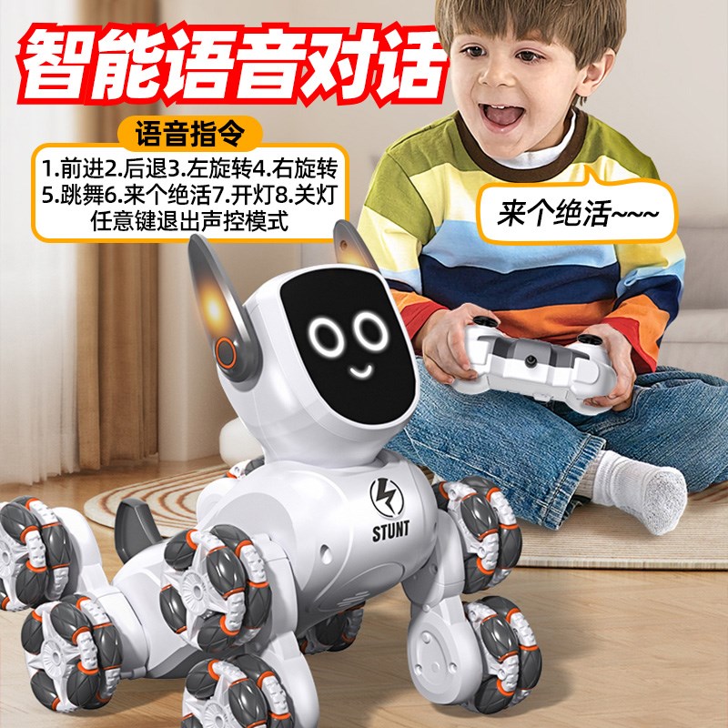 8轮特技智能机器狗玩具遥控儿w童电动小机械狗感应男孩2025年新款 - 图0