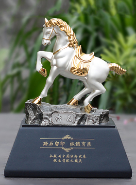 马踏石合金工艺品创意客厅酒柜办公室装饰品送领导客户礼品