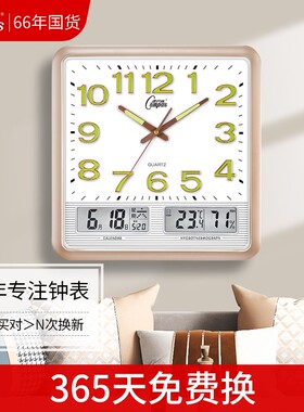 康巴丝时尚挂钟客厅挂表时钟电子方形静音钟表夜光大气石英钟