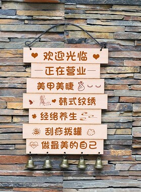 木质营业中挂小吃奶茶店铺欢迎光临连串二维码门