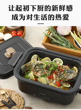 虎电火锅 压铸铝电 沾锅料理锅