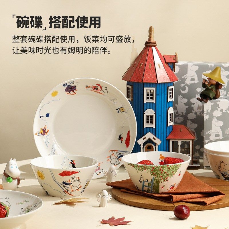 oo姆明餐具骨瓷碗盘装家用儿童小饭碗碗具深盘陶瓷卡通盘子,淘宝优惠券,粉丝福利购,淘宝优惠卷