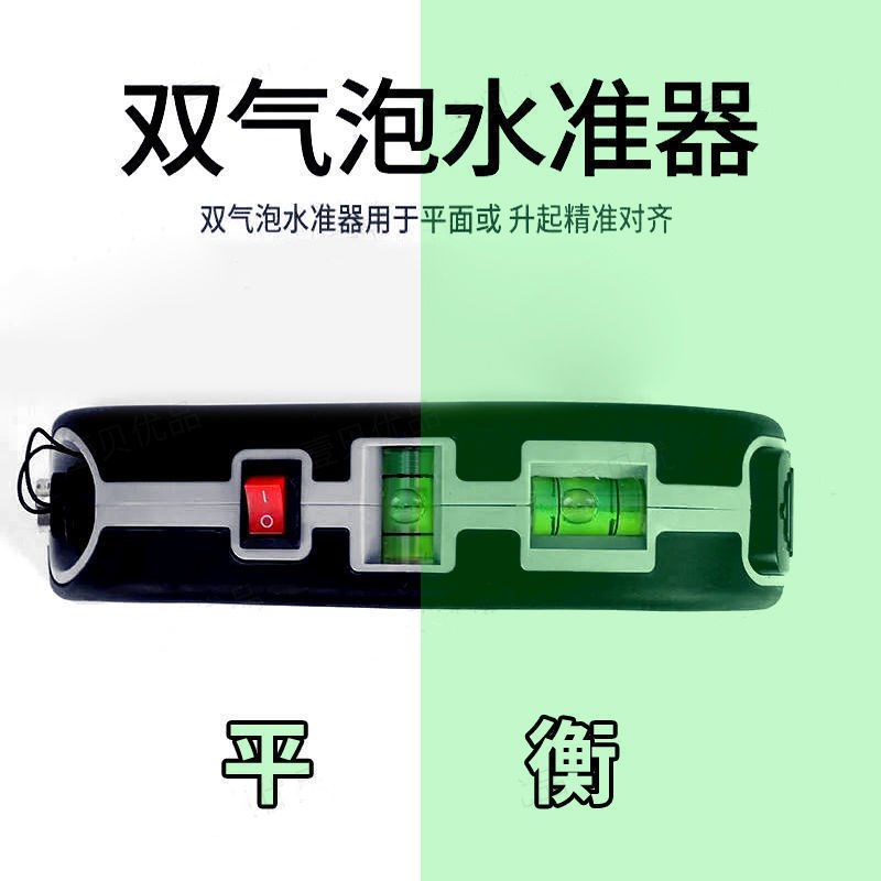 激光卷尺绿光水平仪水平尺多功能B十字卷尺投线仪红外线打线器打 - 图2