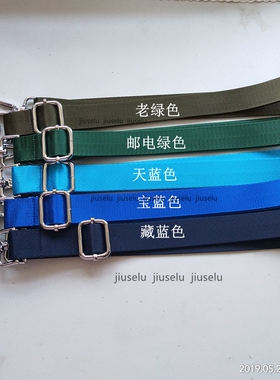 彩红色尼龙书包带2.5厘米宽斜跨尼龙包带铬色(不锈钢色)金属件