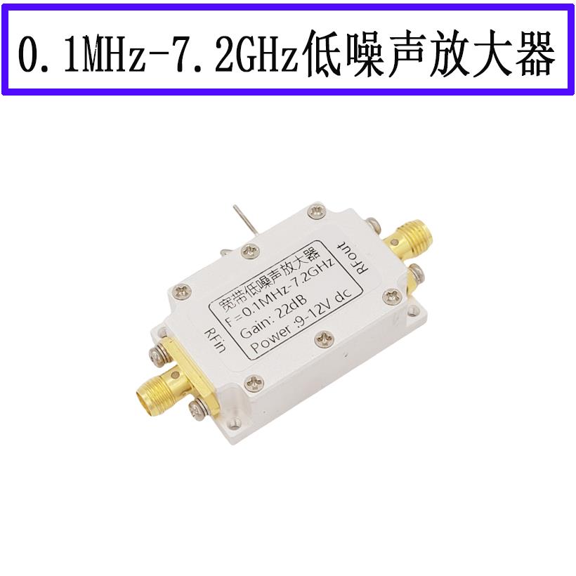0.1MHz-7.2GHz射频模块 10dB 20dB 35dB 40dB射频放大器 RF模块 - 图2