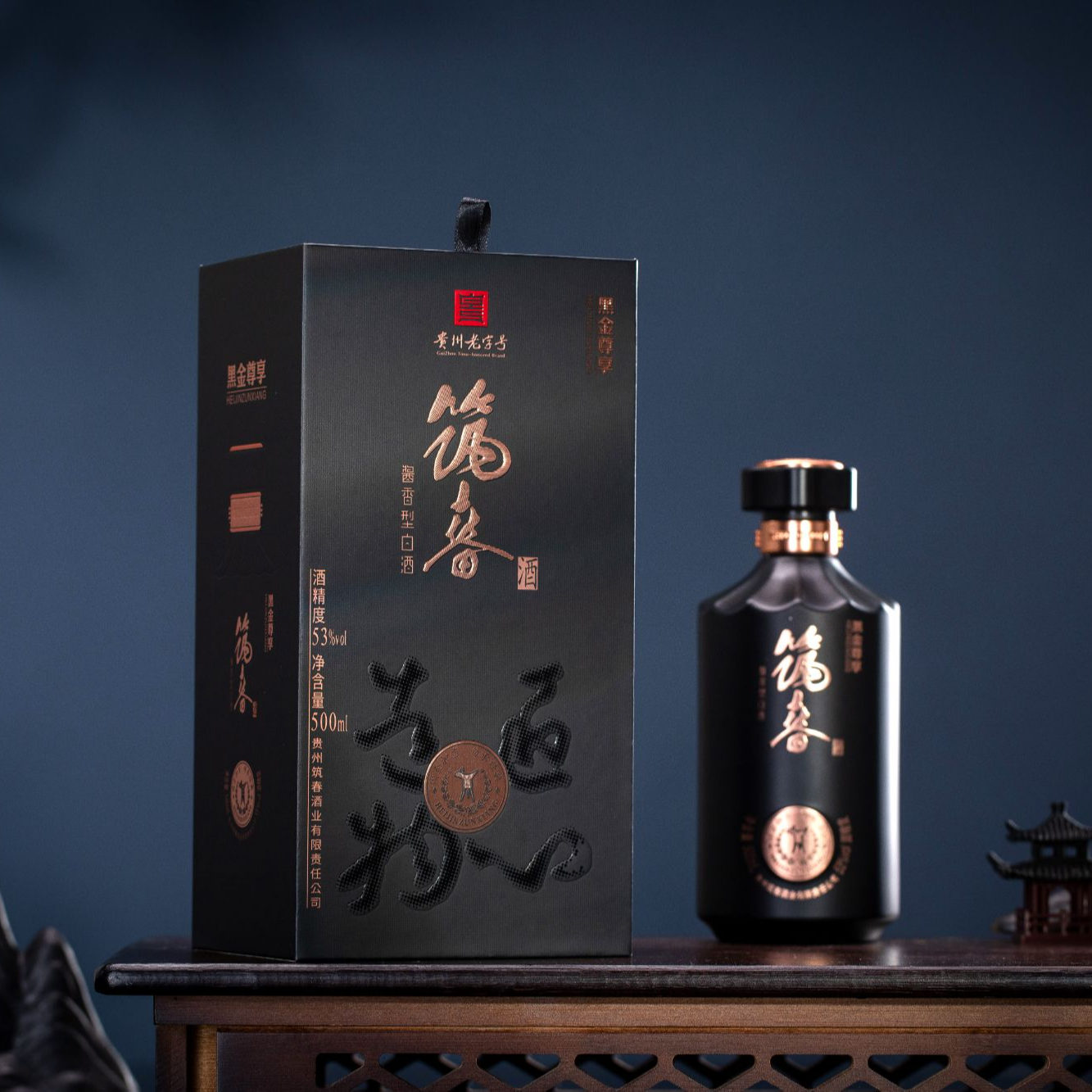 国企筑春 老字号黑金尊享 酱香型53度 500ML*6整箱送礼盒纯粮白酒