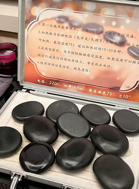 温度黑曜石凹凸插电加热炉德国热石加热器四面肚子玉石加热鹅卵石