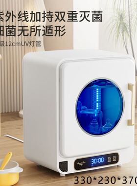 器械消毒柜紫外线双眼皮修甲店盒内衣裤杀菌家用双层烘干器杀毒uv