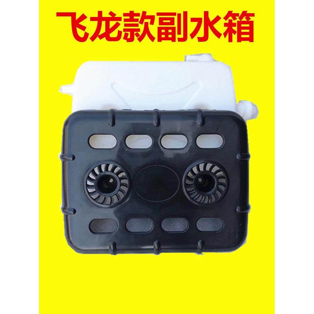 三轮机车水桶 通用型三轮车副水箱水冷循环储水箱水桶散热水箱,淘宝优惠券,粉丝福利购,淘宝优惠卷