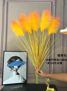 新品桌面仿真芦苇客厅装饰摆件网红直播间假花装饰品时尚艺术干花
