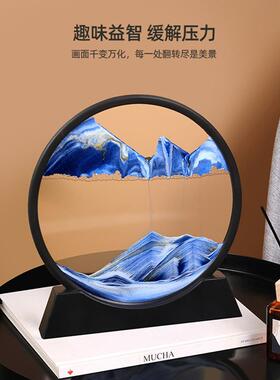 流沙绘画饰品3D立体动态创意艺术愈合减压油沙漏桌面客厅酒柜装饰