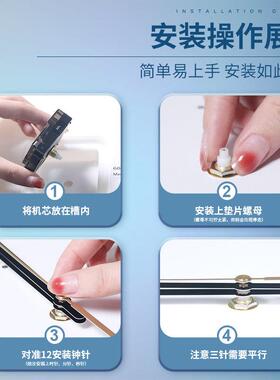 北极星原厂钟表静音表芯挂钟机芯通用石英钟芯时钟配件扫秒走时