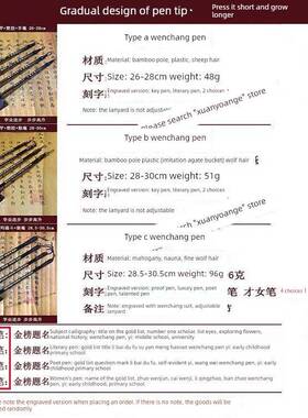 冯盛水气凤饰挂画四诗文昌笔架课桌返校礼物