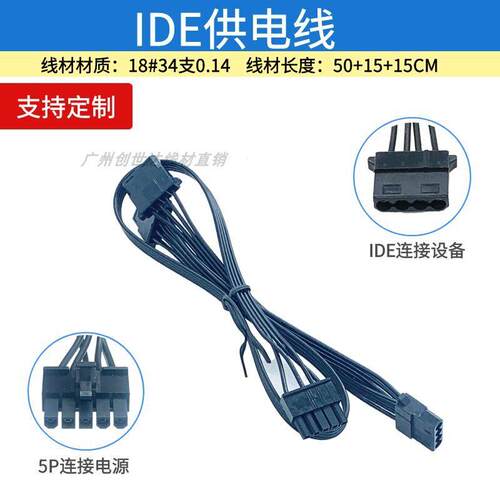 长城巨龙 扁平线 电源模组线1000W1250W大4P主板SATA硬盘线显卡8p - 图2