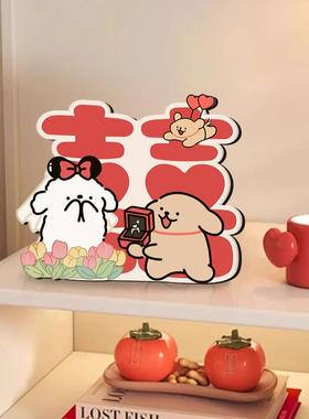 可爱线条小狗囍字摆件情侣订婚桌面摆台新婚结婚婚房布置装饰礼物