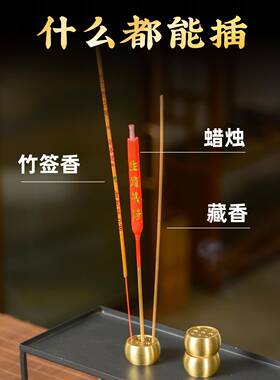 黄铜香支架与灰色九孔创意迷你多孔沉香炉禅藏香插入黄铜香盘