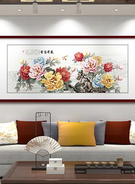 牡丹花客厅挂画花开富贵中堂国画沙发背景墙装饰画新中式横幅壁画