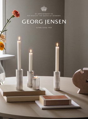 新婚礼物GeorgJensen乔治杰生王子系列烛台不锈钢桌面摆件礼物