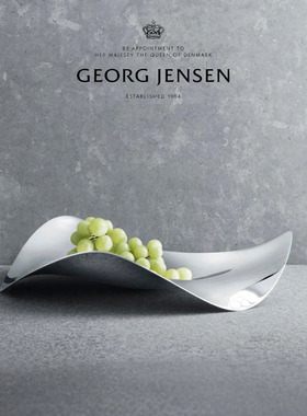【预售】Georg Jensen 乔治杰生COBRA 水果盘 北欧零食盘