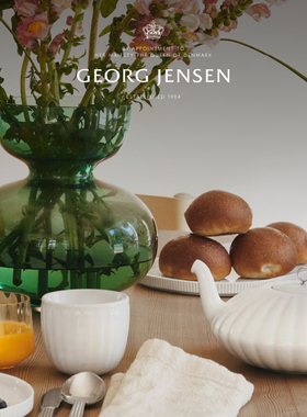 新婚礼物GeorgJensen乔治杰生ALFREDO绿色花瓶客厅餐桌插花摆件