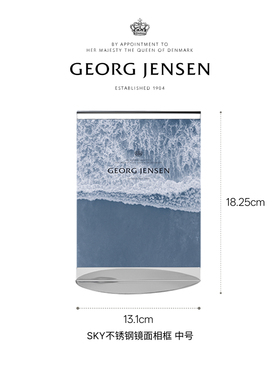 新婚礼物GeorgJensen乔治杰生SKY系列不锈钢镜面相框桌面摆件