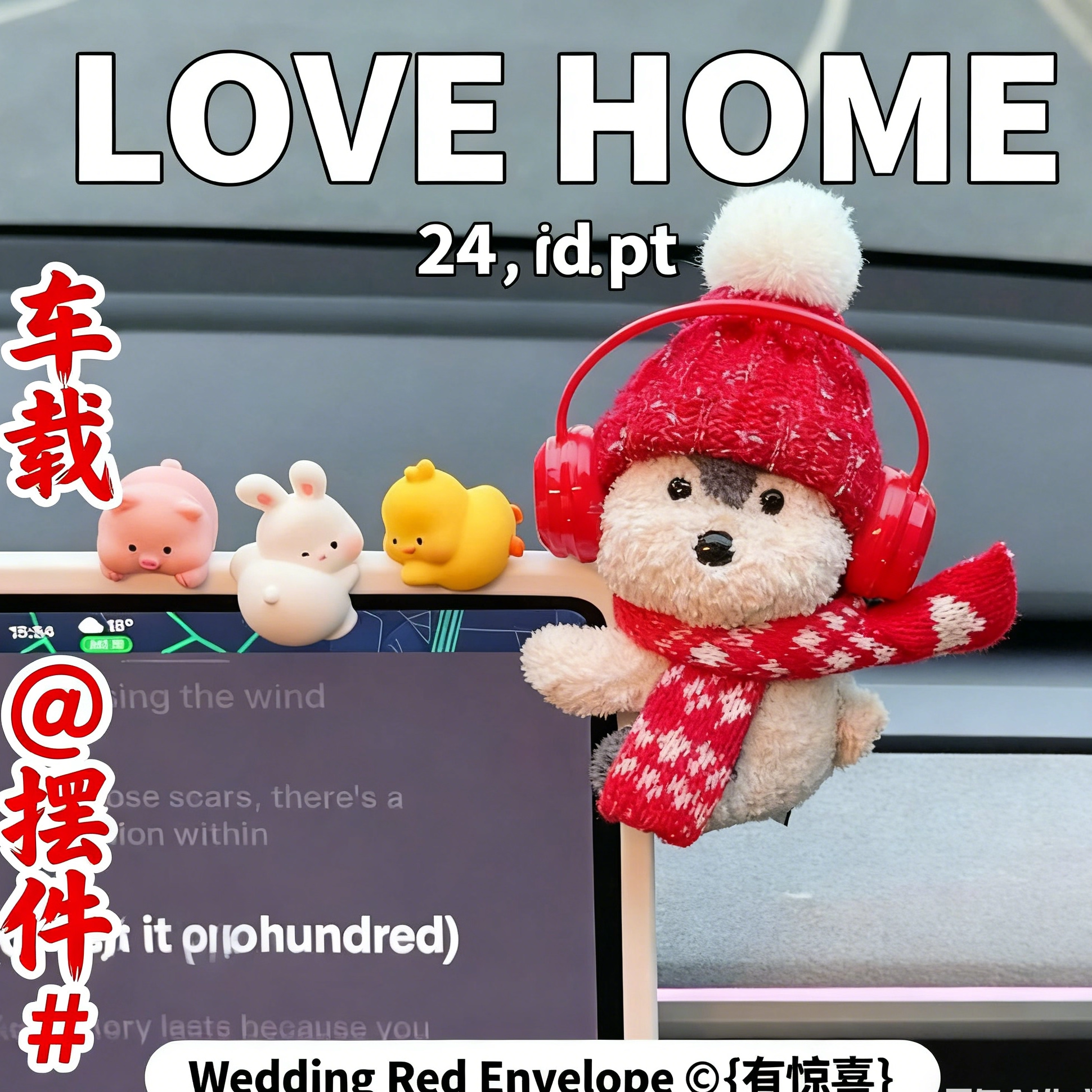 车载微缩摆件微缩车载迷你小酒瓶中控台装饰小摆件高级感小众网红 - 图0