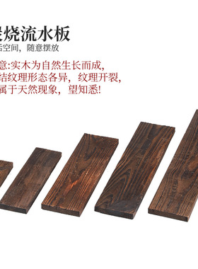 稀缺质感碳化木板生态缸古法养鱼天然实木流水罐diy配件庭院鱼缸