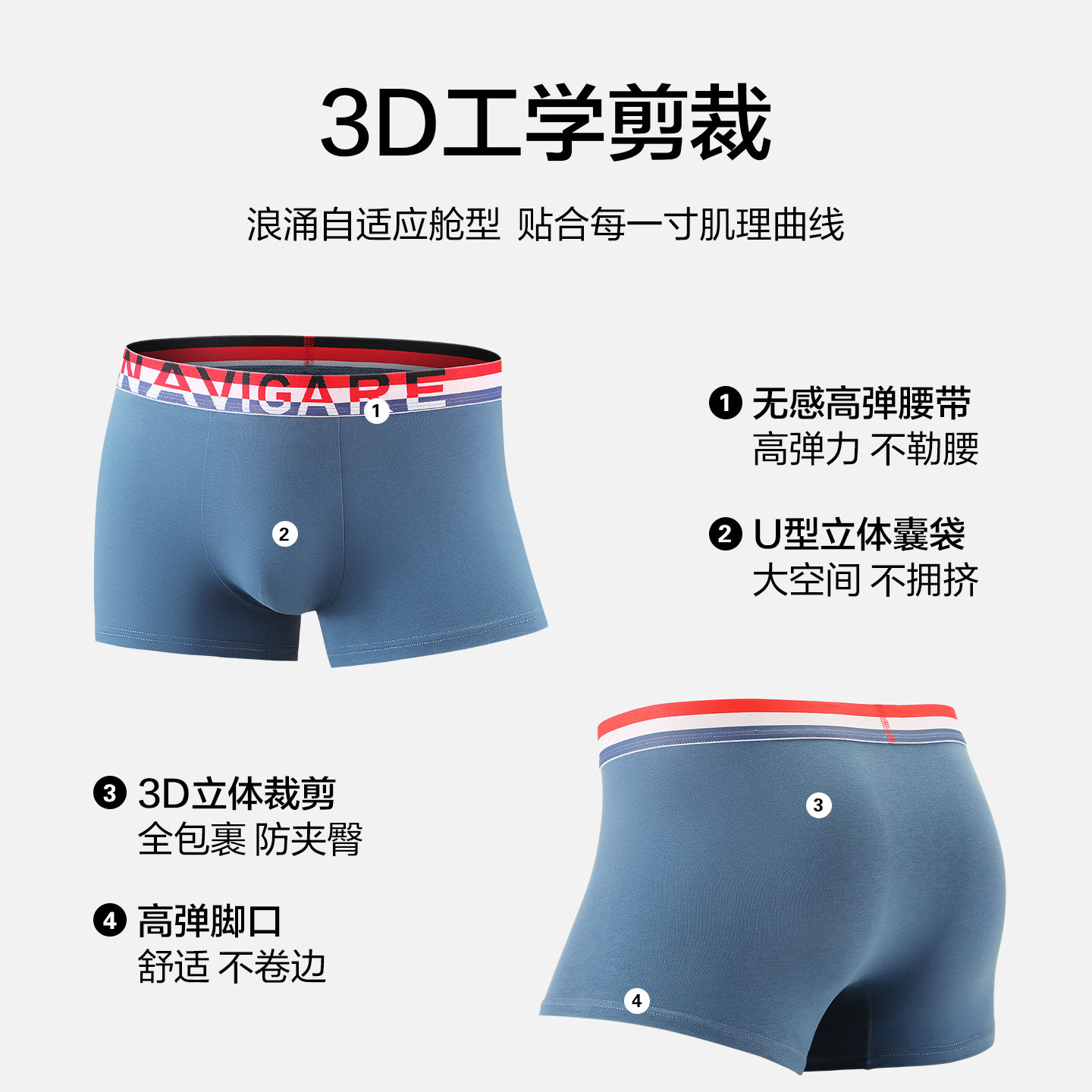 Navigare小帆船男士内裤10A抗菌里裆网眼透气四角裤吸湿排汗平角,淘宝优惠券,粉丝福利购,淘宝优惠卷