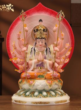 白玉千手千臂观世音菩萨