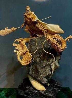 金丝楠崖柏木根雕关公观