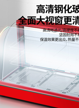 商用保温柜加热恒温箱