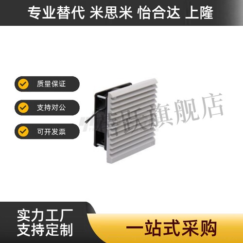 风扇散热风机组套百叶窗ZHJ51/52-9802 9803H 9804-A/B RD通用型 - 图0