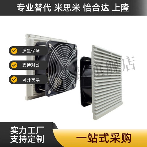 风扇散热风机组套百叶窗ZHJ51/52-9802 9803H 9804-A/B RD通用型 - 图3