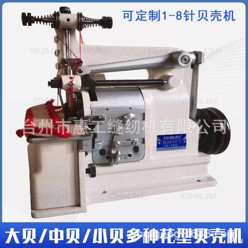 三线6线花样装饰一字贝形机肩章袖章包边毛毯花边318贝壳机缝纫机,淘宝优惠券,粉丝福利购,淘宝优惠卷