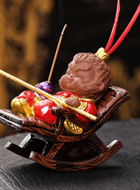 新创意陶瓷孙悟空香薰炉摆件禅意茶桌面摇摇椅齐天大圣线香插香座