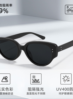 德芬妲复古猫眼墨镜防晒防紫外线