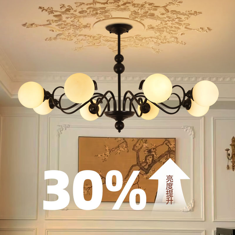 魔匠艺人黑色中古风客厅吊灯魔豆吊灯法式奶油卧室2025年新款主灯,淘宝优惠券,粉丝福利购,淘宝优惠卷