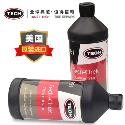 泰克轮胎漏气检测液751泄气检查液补胎伤口跑气监测补胎工具试漏 - 图2
