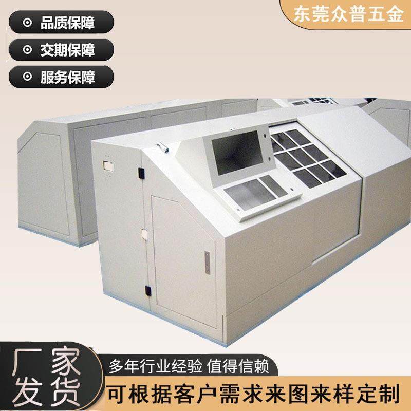 东莞钣金加工不锈钢电脑机箱洗地机主机金属外壳焊接烤漆喷粉冲孔,淘宝优惠券,粉丝福利购,淘宝优惠卷