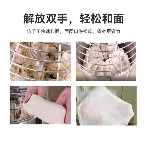 多功能和面机器大型50公斤25公斤自动和面立式商用搅拌机揉面机 - 图2