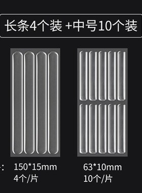 谋生透明硅胶防撞条门挡门把手家具柜门静音缓冲垫门吸阻门器防滑