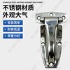 1502 Van Hinge Freezer Stainless Steel Hinge Distribution Box Chassis Cabinet Hinge Load-bearing Folding