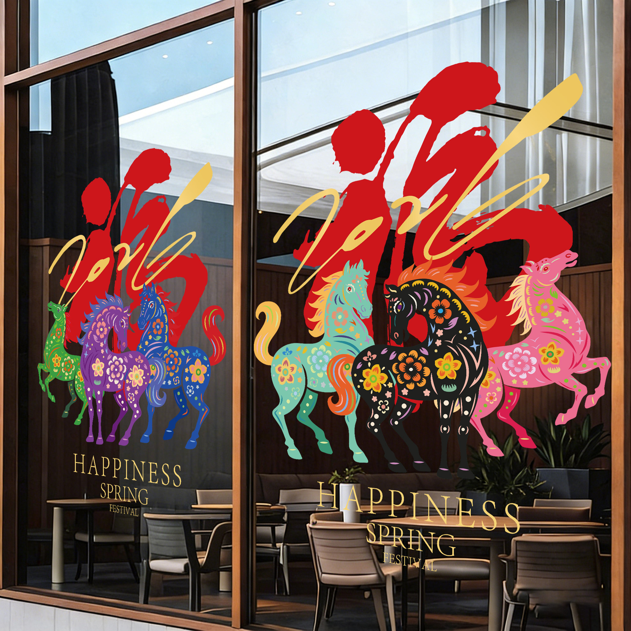 新年窗花静电贴马年福字装饰玻璃门2026布置公司银行酒店4S店贴画,淘宝优惠券,粉丝福利购,淘宝优惠卷