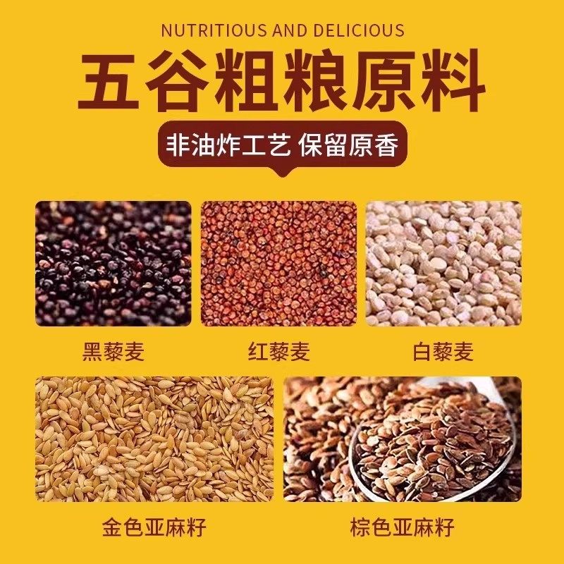 烤馍片馒头片减低代餐脂期儿童解馋零食代餐早餐食品尿人全麦粗粮,淘宝优惠券,粉丝福利购,淘宝优惠卷