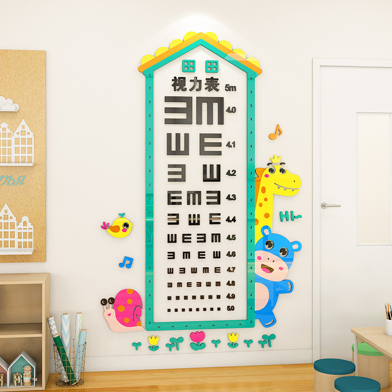 儿童视力表墙贴纸幼儿园男女孩宝宝测量身高贴房间装饰身高测量尺 - 图3