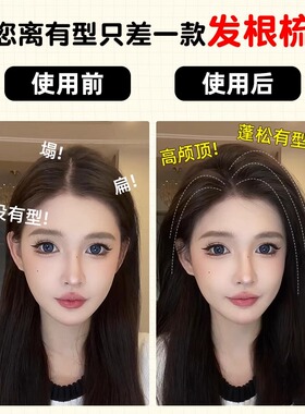 蓬松高颅顶神器发根蓬松梳v型夹板梳女士专用直发梳造型美发工具