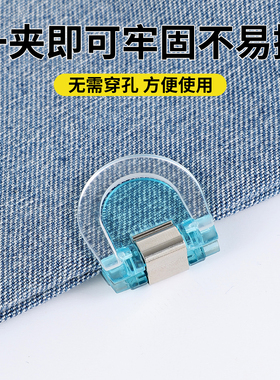 裤脚防拖地神器隐形裤子太长改短调节扣裤腿固定夹挽边扣收口神器