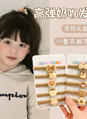 儿童高弹力皮筋发绳马尾女童扎辫子头发头绳不伤发小女孩发圈头饰