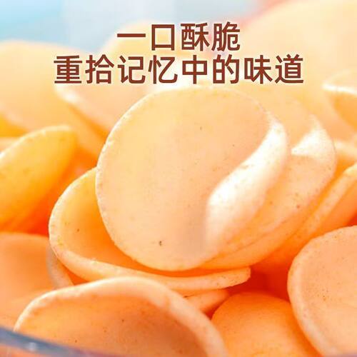 盼盼薯片家庭号虾条小包装番茄味零食解馋好吃的怀旧膨化食品小吃 - 图1