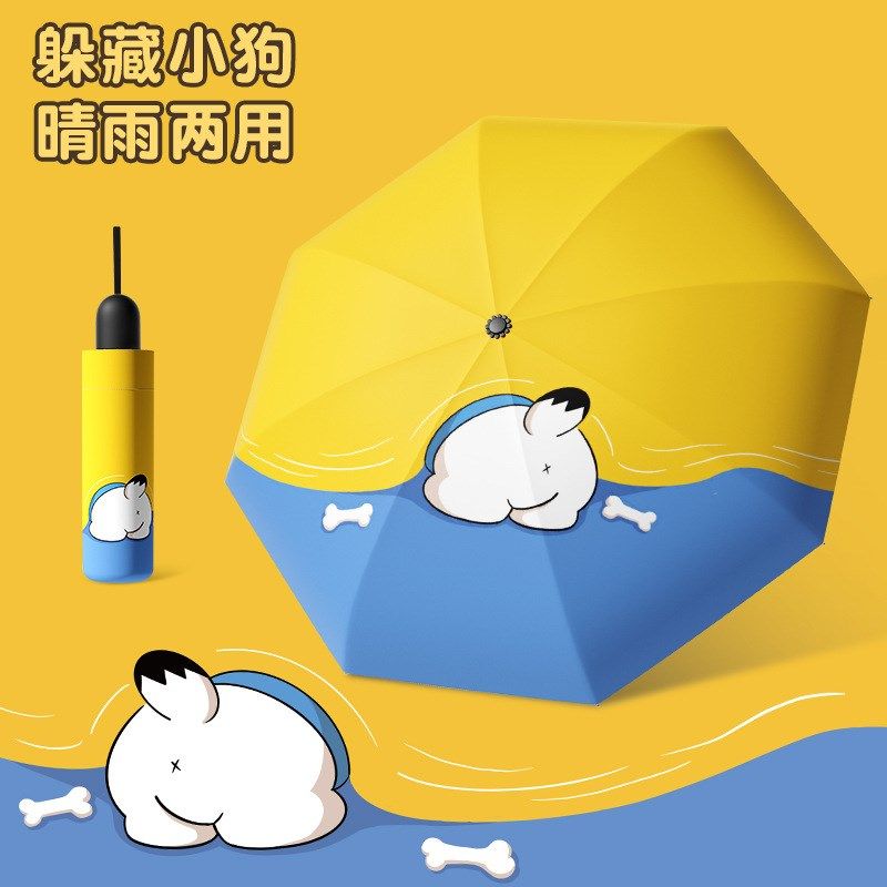 高颜值儿c童雨伞男童女孩小学生上学自动折叠遮阳伞晴雨两用伞,淘宝优惠券,粉丝福利购,淘宝优惠卷